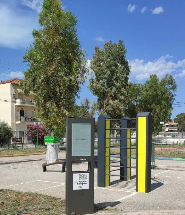 Renovation of outdoor environmental space